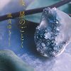 凪良ゆう『汝、星のごとく』感想