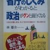 著者と読者の違い。勘違いする物書きがいる。(=^▽^=)Googlebooksで無償公開しています（利益還元）。