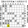 【実戦詰将棋177】飛車でトドメを刺す【５手詰め ＆ 穴熊を寄せるコツも紹介】