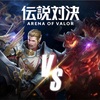 【Arena of Valor】ついに大物スマホMOBAが日本上陸！