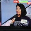 TV出演