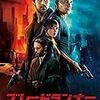 『ブレードランナー2049』　時には他人である方がいい