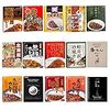 奥が深すぎ「絶品レトルトカレー」（気になる事）
