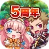 スマホゲームでギルドありRPGを楽しむ【ギルドゲーBEST17】ギルドバトルに燃える新作や面白いげーむアプリ大特集