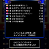 ナルビア宿屋の家に立て替えました