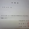 (長坂）　簿記検定試験　2015秋