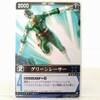 カードダス レンジャーズストライク 第1弾 英雄の再誕 RS-049 グリーンレーサー