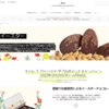 【メゾンドショコラファン】イースター商品を購入で、キャレ　デ　パッショネダブルポイントキャンペーンやっています。