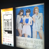 Windows10でベストプレープロ野球 00 ハロー プロジェクト超大好き日記