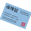 年間50万円も違った無職の健康保険料