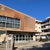 【松永地域教育現場】大成館中学校