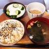 今日の朝食ワンプレート、玄米もち麦ごはん、わかめのみそ汁 、きゅうりのとろろがけ、小粒納豆 