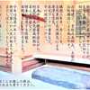 24時間換気設備なんていらない！ ～ Ｃ値は実測値そこそこ必要だけど ･･･ 年頭にあたり