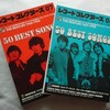 レコード・コレクターズ誌　ビートルズ「赤の時代」「青の時代」に物申す