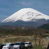 反対側から富士山を望む