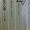 オウム事件は刑事事件として終わっている