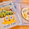 菌ちゃん野菜作りDVD新発売