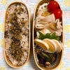 20220713豚しゃぶサラダ弁当＆いつまで泣くかな？