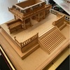 陽明門再建プロジェクト 🏯✨ どうなることやら楽しみ！