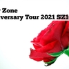 Sexy Zone「Sexy Zone Anniversary Tour 2021 SZ10TH」予約サイト