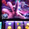 【スマスロ北斗の拳】期待値さえあれば突撃！ラブハート！454G～