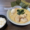 【海老名市】「魂心家」で横浜家系ラーメンを食べる