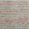 緊急に再論しとく。「近親結婚の議論は、必然的に同性婚許容・合法化と同じ理路に辿り着く」でしょ？