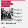 この夏読みたい！オススメ夏の１０冊