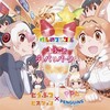 キミもフレンズだったの!?　平井堅、音楽番組で「ようこそジャパリパークへ」をべた褒め「Aメロもいい、Bメロもいい！」