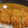 松乃屋のカツカレーがうまい！