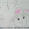 小学校の宿題が思いのほか大変な件について。