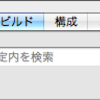 iOS 4.0とiPhone OS 3.Xの両方でアプリケーションを動作させるには