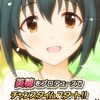 私が知った3つの新しい小日向美穂