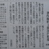 文芸家協会　「自炊代行」許諾の方向