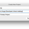 PhpStorm 9 + Cent OS 6.7 + Xdebug で リモートデバッグ