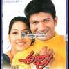 R Rajkumar Free Kannada Movie Download