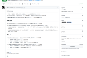 Claude Codeを活用してAgentic DevOps アプリケーション自動改善CI/CDシステムを作ってみた