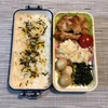 【お弁当】鶏むね肉のみそ揚げ焼き弁当