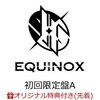 JO1が3rdアルバム『EQUINOX』リリースを発表！9月20日＆ミーグリチケ抽選も？？