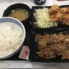 吉野家のW定食の牛皿・から揚げ定食をを食べてきた！今ならPayPay残高支払いで40%還元でお得！