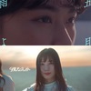 櫻坂4thと日向坂7thの根幹に共通してそうなもの　2022年5月18日付