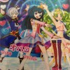 プリパラ経過ほーこく。ちりちゃんのさりげないラスボス感＆ハロウィンコーデしてみた