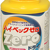 ハイベックの種類を徹底解析！　簡単で1着10円からできる！