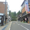 曹洞宗大本山永平寺を巡る ①（福井県吉田郡平寺町）