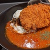 ロースかつトマトカレー