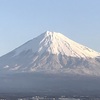 冬の富士山完成！
