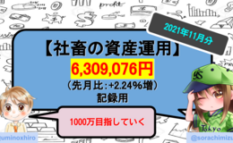 記事を見る