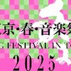 金川（Vn.）+ｺﾞｰﾙﾄﾞｼｬｲﾀﾞｰ（Hrn.）＋ｸﾞｱﾚｰﾗ（Pf.）を聴く