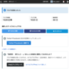 はてなブログ、継続期間30日、達成！