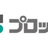 セキュリティ事案 2023年6月 プロット ランサムウェア感染によるファイル転送・共有クラウドサービス、社内システム停止